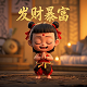 和平精英真人版小孩子